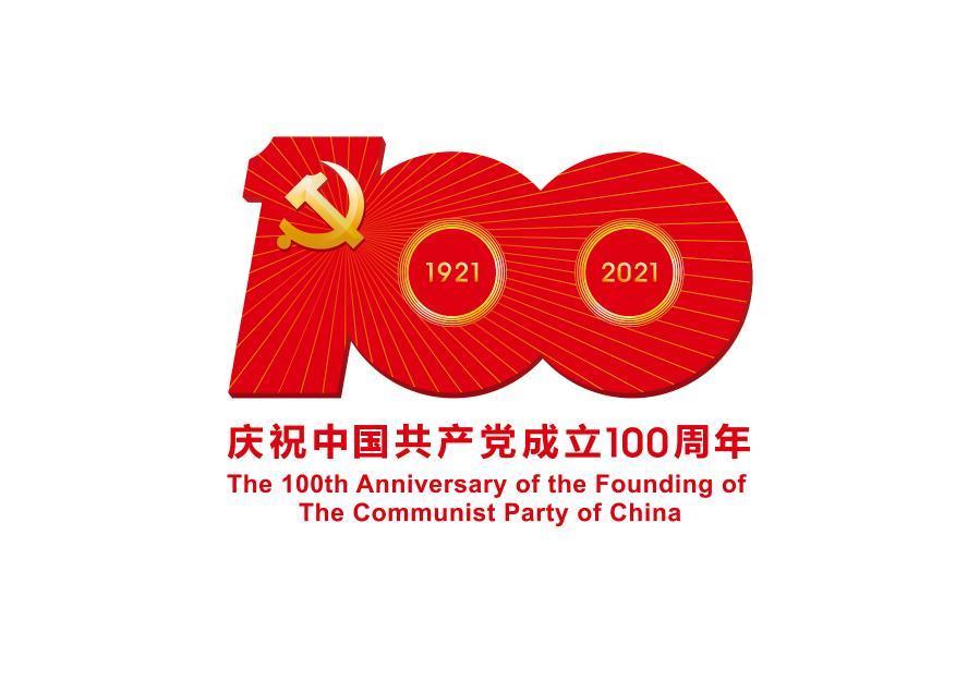 三峽新能源黨委研究部署黨史學(xué)習(xí)教育落實措施